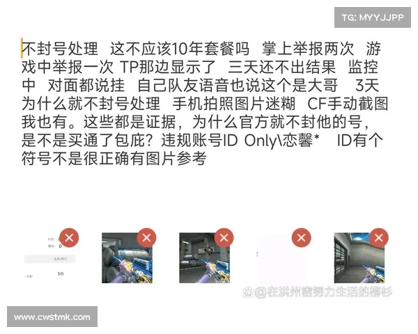 没有证据表明 TP