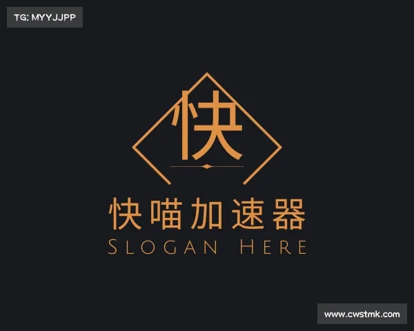 发现快喵加速器